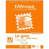 Εκπαίδευση Ενηλίκων - Image Description