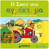 Διάφορα - Image Description