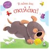 Γενική - Image Description