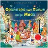 Διάφορα - Image Description