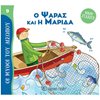 Ελληνική Μυθολογία - Image Description