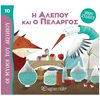 Ελληνική Μυθολογία - Image Description