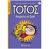 Γενική - Image Description