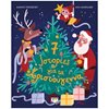 Βιβλία Χριστουγέννων - Image Description