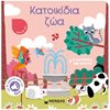 Διάφορα - Image Description