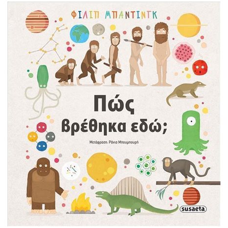 ΠΩΣ ΒΕΡΘΗΚΑ ΕΔΩ ΚΩΔ: 2313