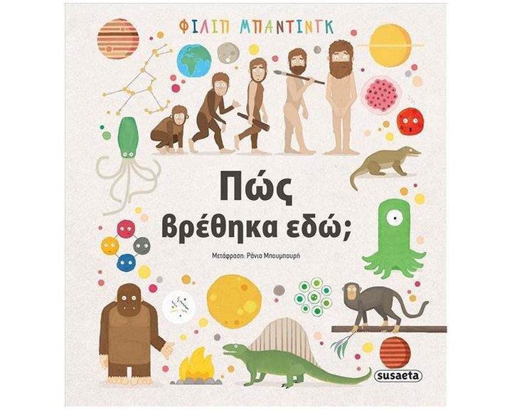 ΠΩΣ ΒΕΡΘΗΚΑ ΕΔΩ ΚΩΔ: 2313