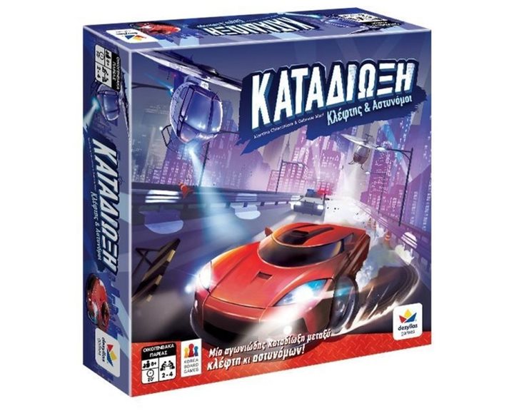 Καταδίωξη Κλέφτες & ΑστυνόμοιΙ City Chase 520175