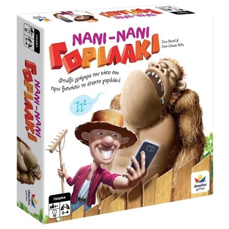 Επιτραπέζιο Παιχνίδι Νάνι - Νάνι Γοριλάκι για 2-4 Παίκτες 6+ Ετών 520183