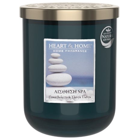 Κερί Heart & Home Αίσθηση Spa Γλυκιά Βιολέττα & Υλάνγκ Υλάνγκ 320g