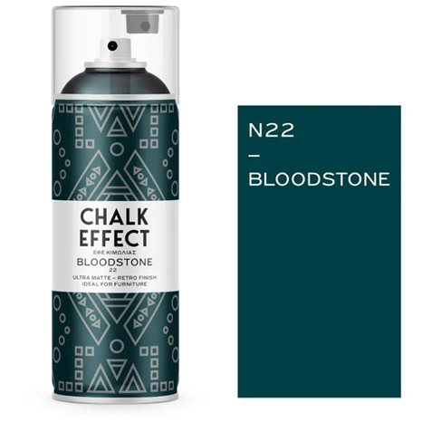 Χρώμα Κιμωλίας CL Spray Bloodstone No22 400ml