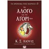 Περιπέτειες Μυστηρίου-Φαντασίας - Image Description