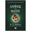 Περιπέτειες Μυστηρίου-Φαντασίας - Image Description