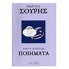 Γενική - Image Description
