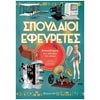 Διάφορα - Image Description