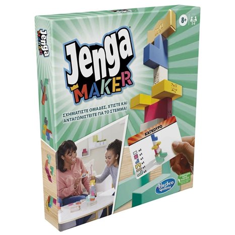 Hasbro Επιτραπέζιο Παιχνίδι Jenga Maker F4528
