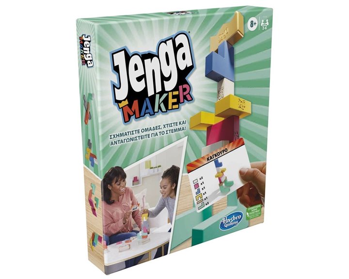 Hasbro Επιτραπέζιο Παιχνίδι Jenga Maker F4528