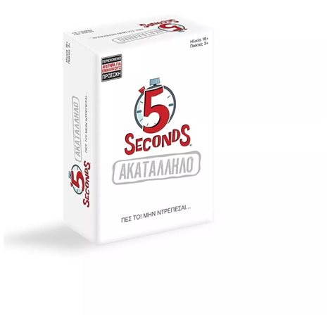 AS Games Επιτραπέζιο Παιχνίδι 5 Seconds - Ακατάλληλο - Για Ηλικίες 18+ Χρονών Και 3+ Παίκτες