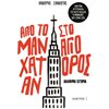 Αυτοβελτίωση - Αυτογνωσία - Image Description