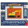 Διάφορα - Image Description