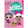 Ζωγραφιές Απλές - Image Description