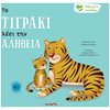 Διάφορα - Image Description