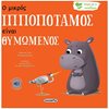 Διάφορα - Image Description