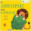 Διάφορα - Image Description