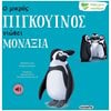Διάφορα - Image Description