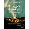 Μελέτες - Image Description