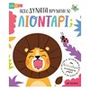 Διάφορα - Image Description