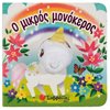 Διάφορα - Image Description