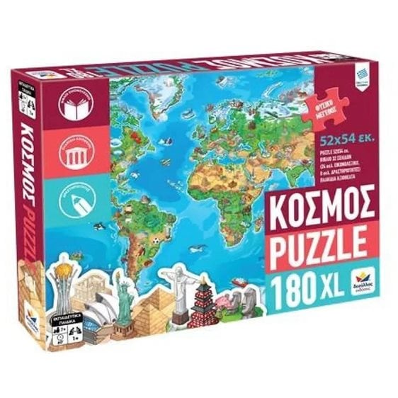 Διαβάζω Και Μαθαίνω Κόσμος Puzzle 150019