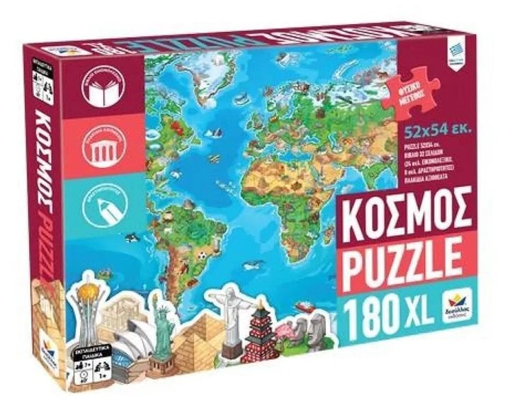 Διαβάζω Και Μαθαίνω Κόσμος Puzzle 150019