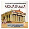 Κουίζ-Παιχνίδια-Πειράματα - Image Description