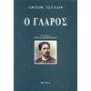 Θέατρο - Image Description