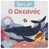 Τρισδιάστατα Βιβλία - Image Description