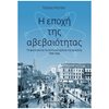 Επιστημονικά - Image Description