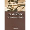 Κλασική Λογοτεχνία - Image Description