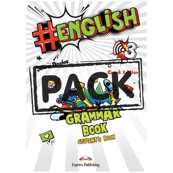 # English 3 Grammar (+digibooks App) Greek Edition