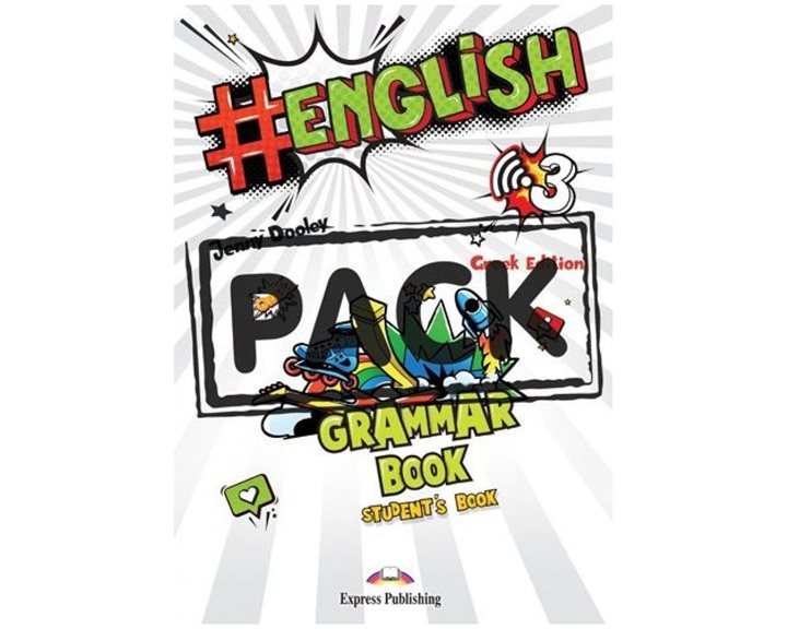 # English 3 Grammar (+digibooks App) Greek Edition