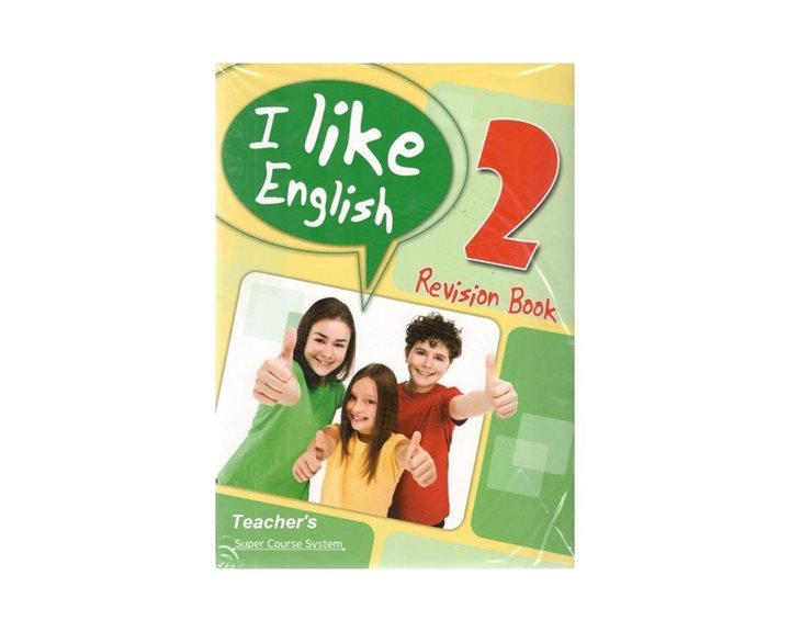 I LIKE ENGLISH 2 REVISION BOOK TEACHER S BOOK