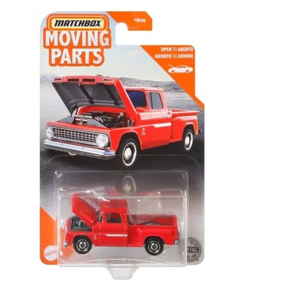Matchbox Plus Αυτοκινητάκια Με Ανοιγόμενα Μέρη - 1 Τμχ