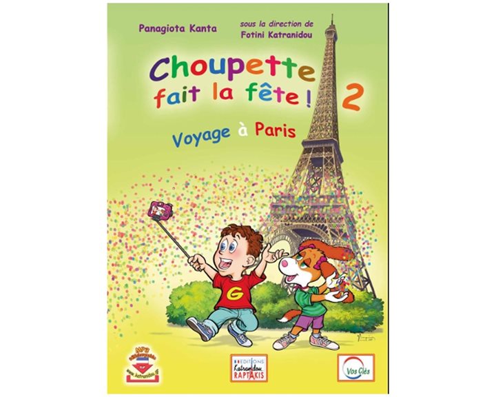 Choupette Fait La Fete! 2 Methode