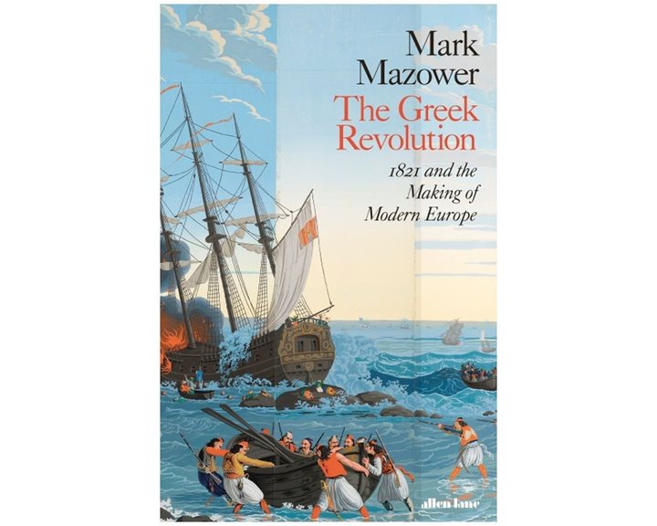 THE GREEK REVOLUTION - 1821 AND THE MAKING OF MODERN EUROPE