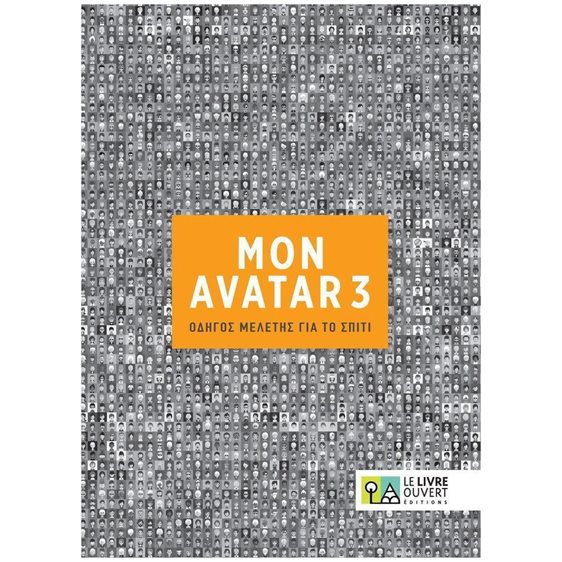 Avatar 3 B1 Compagnon