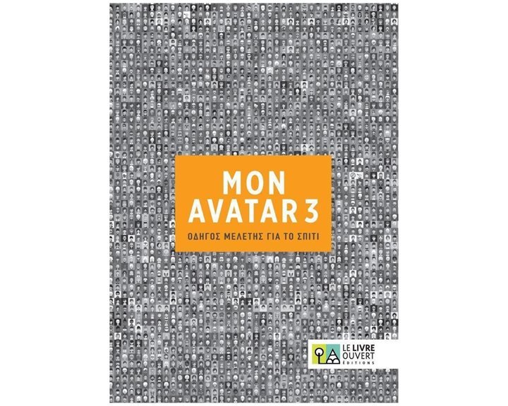 Avatar 3 B1 Compagnon