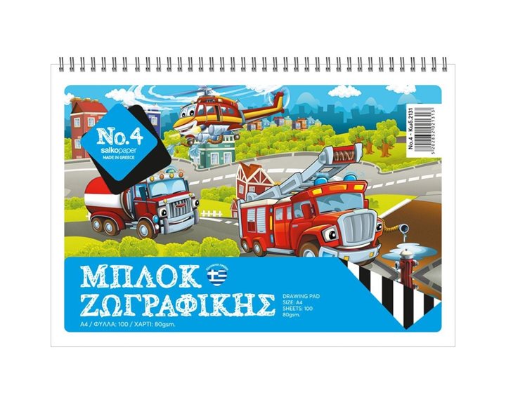 ΜΠΛΟΚ ΖΩΓΡΑΦΙΚΗΣ SALKO 17Χ25 Νο4 100φυλ.