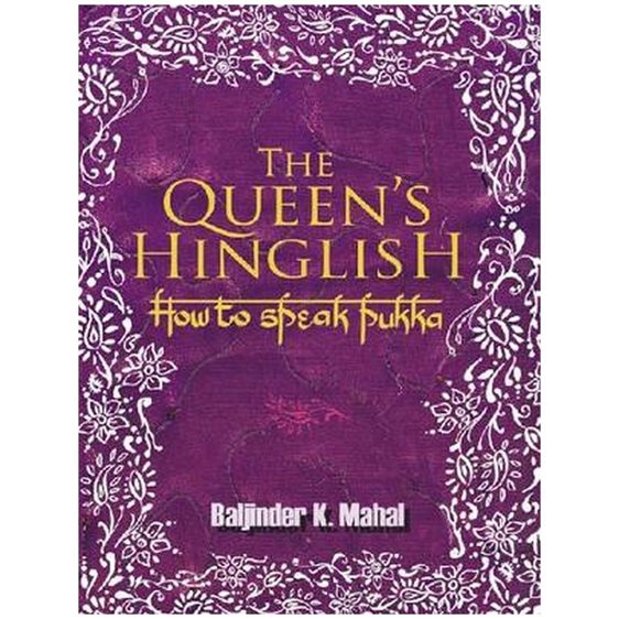 COLLINS THE QUEEN’S HINGLISH HC