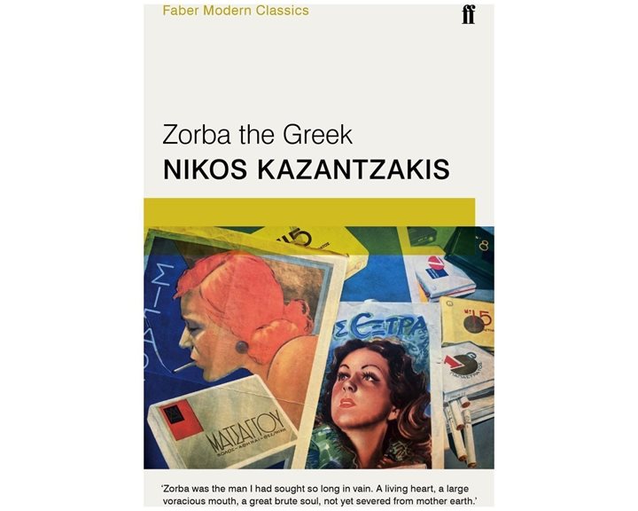 FABER MODERN CLASSICS : ZORBA THE GREEK PB